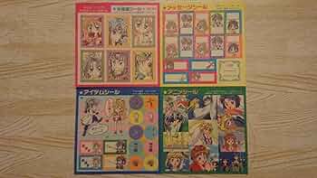 神風怪盗ジャンヌ 種村有菜 ステッカー シール りぼん付録 61roHIiIryL._UF350,350_QL50_.jpg