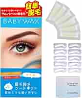 BROW WAXING SYSTEM ブロウワックス セット 61roIJWfDZL._AC_SY200_QL15_.jpg