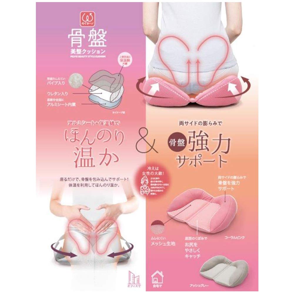 ピンク 矯正クッション 450・480サイズ対応 ピンク 矯正クッション 450・480サイズ対応