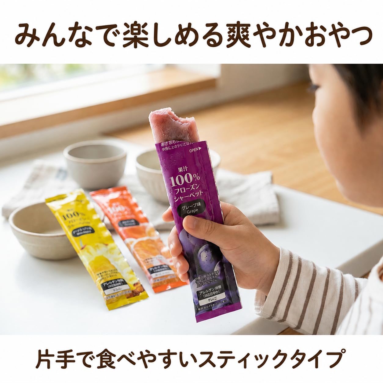 【 まもなく値上げ 】16L / 8L×2 フローズン シャーベット 業務用 Amazon.co.jp: 【大容量】リボン 果汁100％ フローズンシャーベット 27