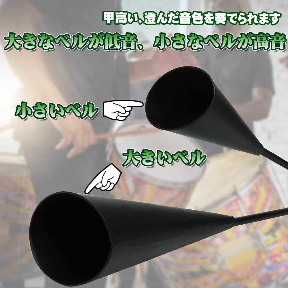 Amazon | アゴゴベル サンバ 打楽器 25cm 楽器 カウベル ラテン Amazon | アゴゴベル サンバ 打楽器 25cm 楽器 カウベル ラテン
