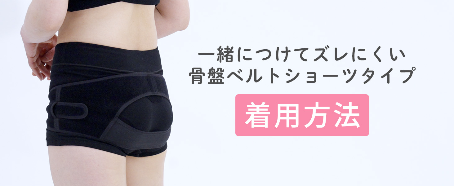 Amazon.co.jp: Wing Maternity(ウイング マタニティ/ワコール) はく