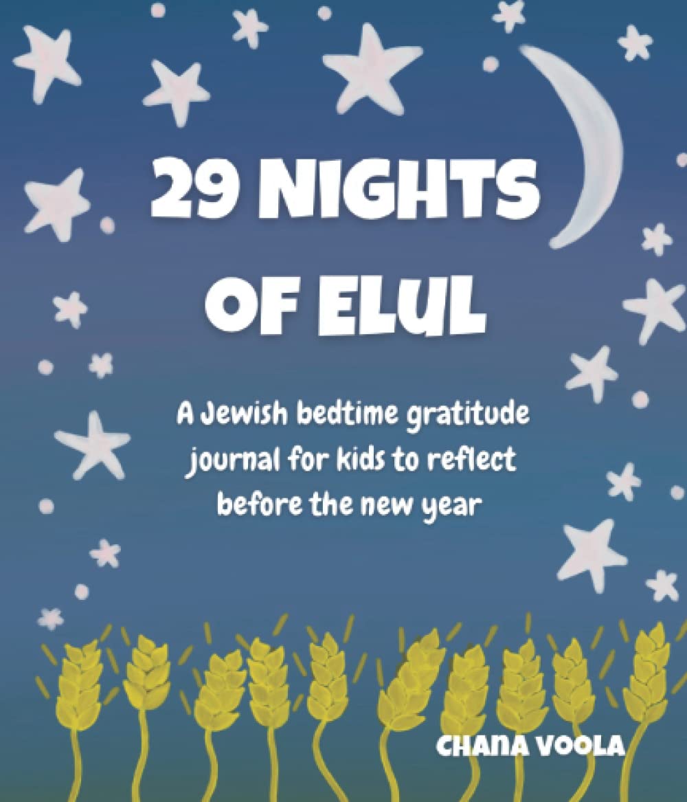 29 Nights of Elul: A Jewish bedtime gratitude journal for kids to reflect before the new year: 5 minute kids gratitude journal