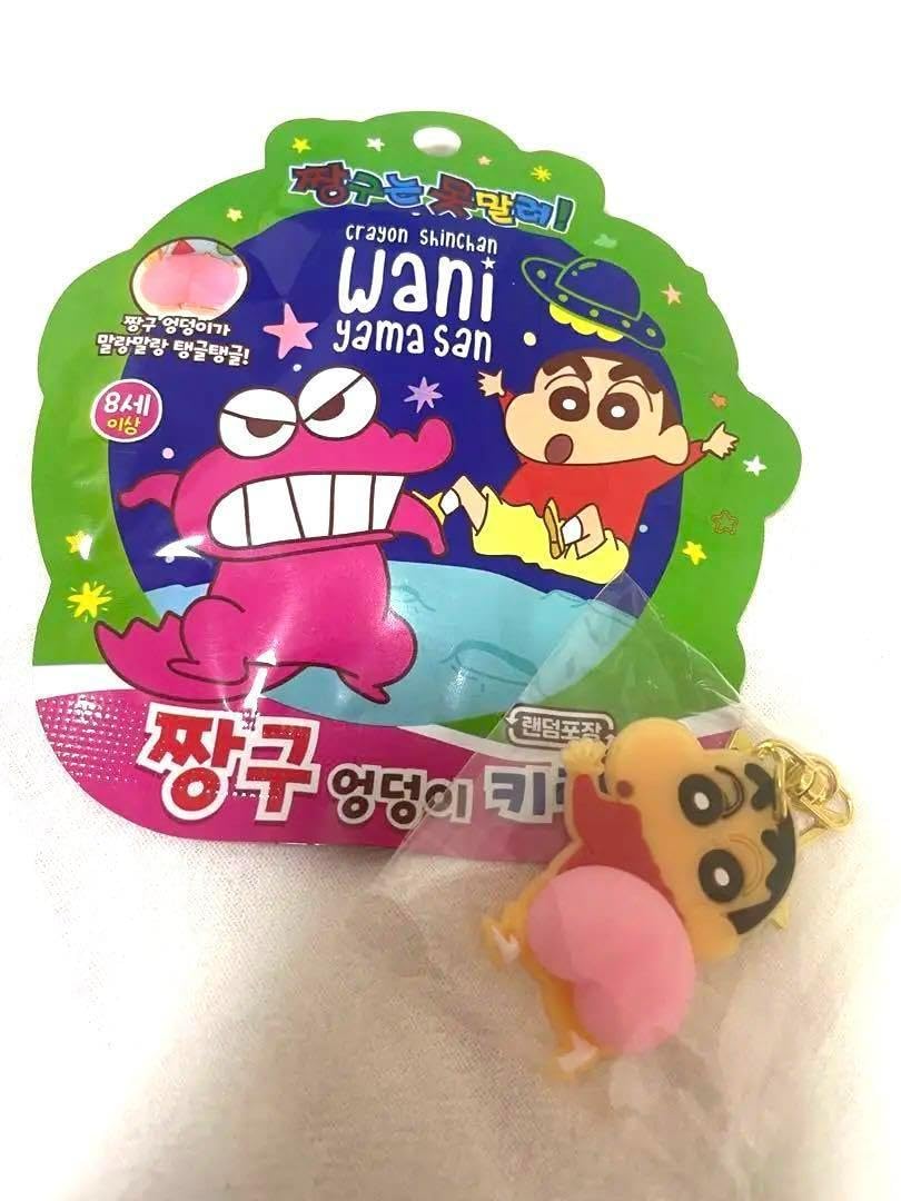 Amazon.co.jp: 韓国限定 クレヨンしんちゃん キーホルダー おしり