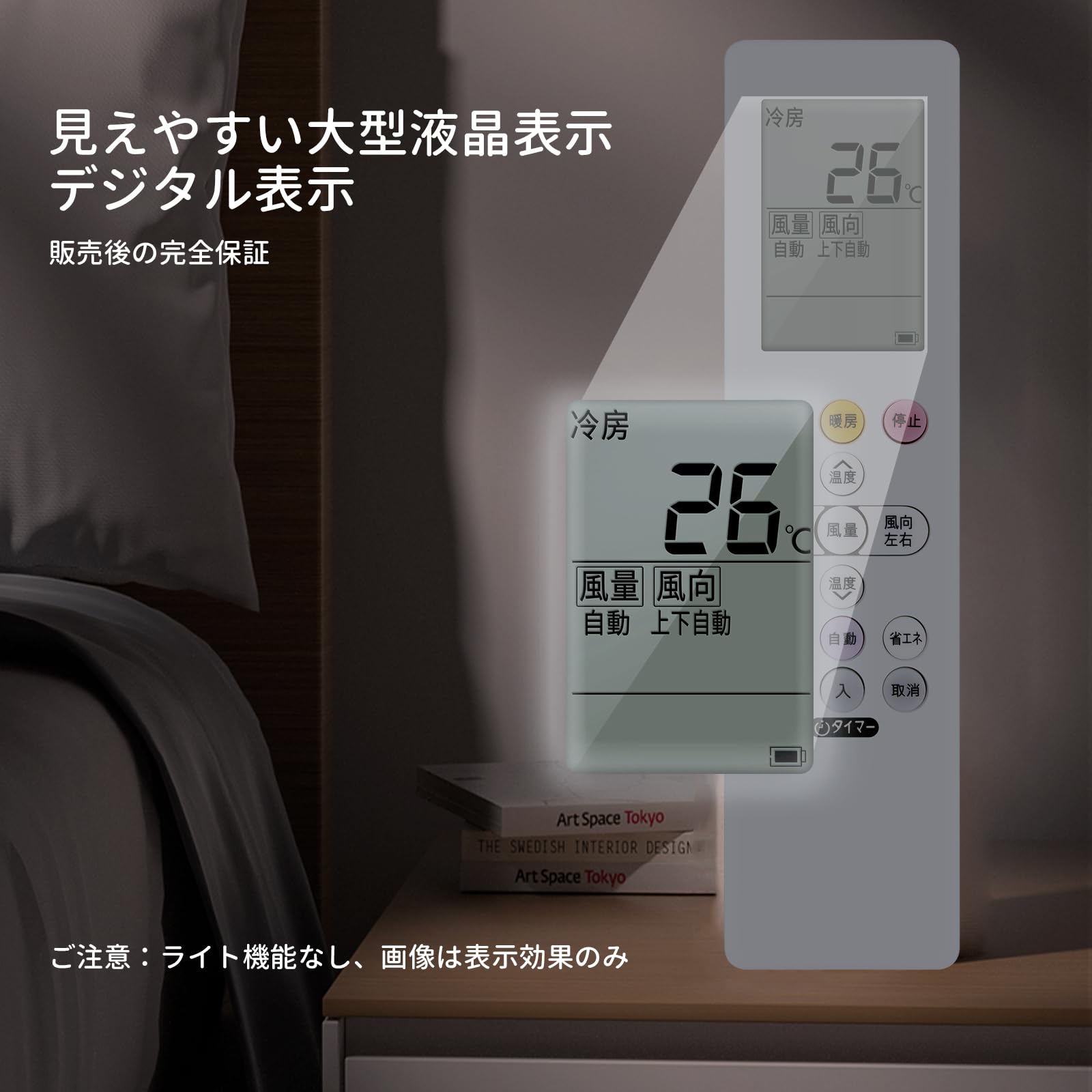 Amazon.co.jp: エアコンリモコン RG10S1(E2S)/BGJ アイリスオーヤマ用