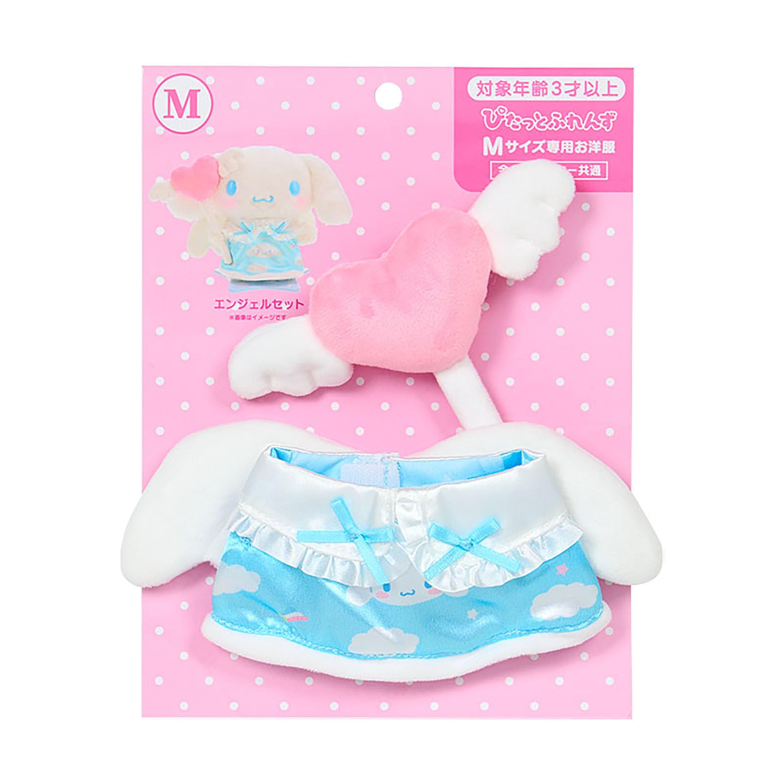 Amazon.co.jp: サンリオ(SANRIO) きせかえお洋服M（ぴたっとふれんず