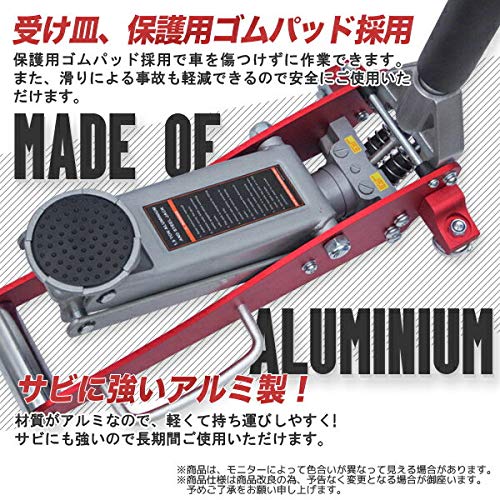Amazon.co.jp: 油圧式ガレージジャッキ1.5t デュアルポンプ アルミ