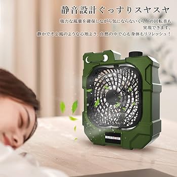 エム出品 新品未使用 強力ポータブル扇風機無段階調節ブラシレス 楽天市場】扇風機 アウトドア 三脚 伸縮 首振り 3WAY ポータブル