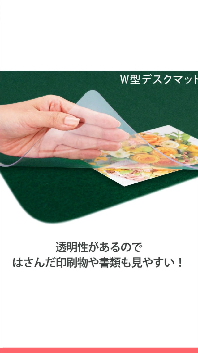 【在庫処分】プラス デスクマット エコノミータイプ 下敷付 光沢 薄手 1190 Amazon | プラス デスクマット エコノミータイプ 下敷付 光沢 薄手 600