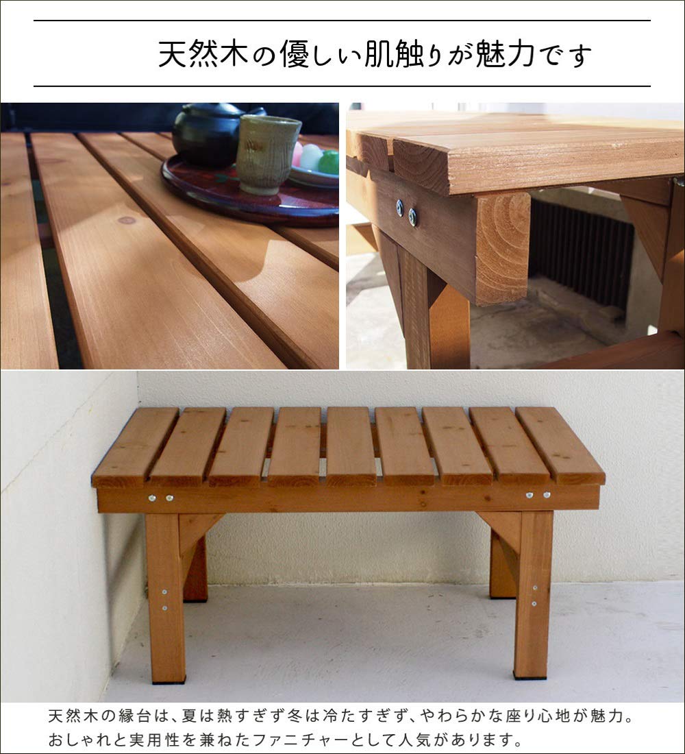 Amazon.co.jp: 縁台 87×55 木製 1人掛け ベンチ いす 庭 diy 縁側 屋外