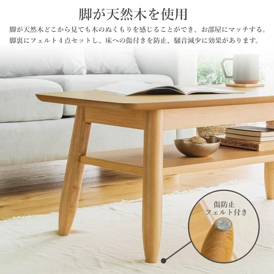 Amazon.co.jp: Major in life ローテーブル 収納 棚付き 幅105cm