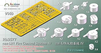 1/700 日本海軍 火器管制装置4 Amazon | 1/700 日本海軍 火器管制装置4 | プラモデル 通販