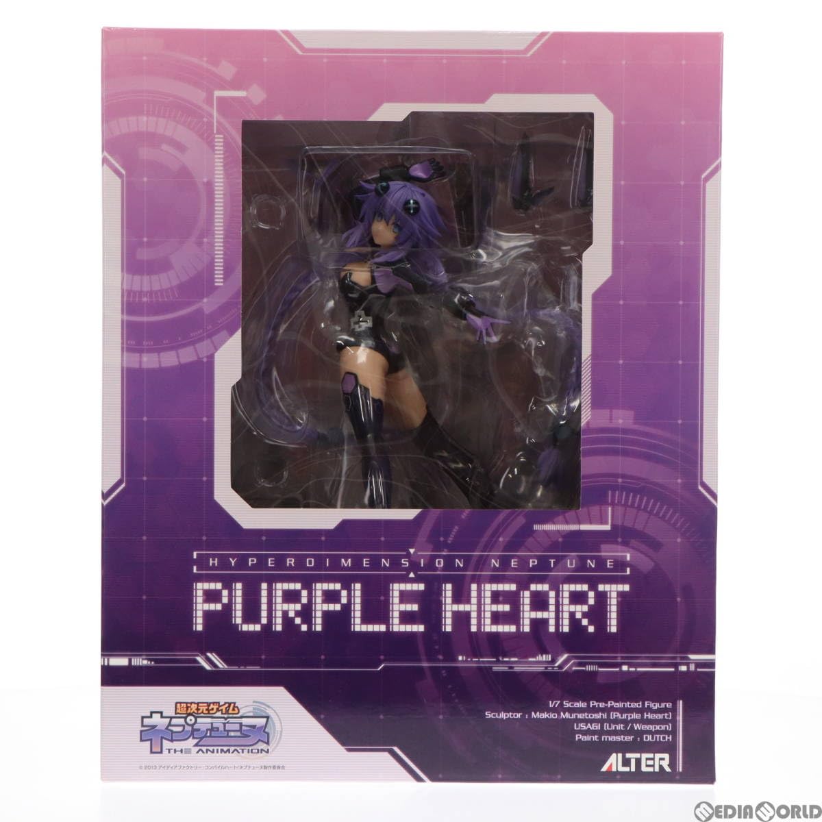 Amazon | [FIG]パープルハート 超次元ゲイム ネプテューヌ 1/7 完成品
