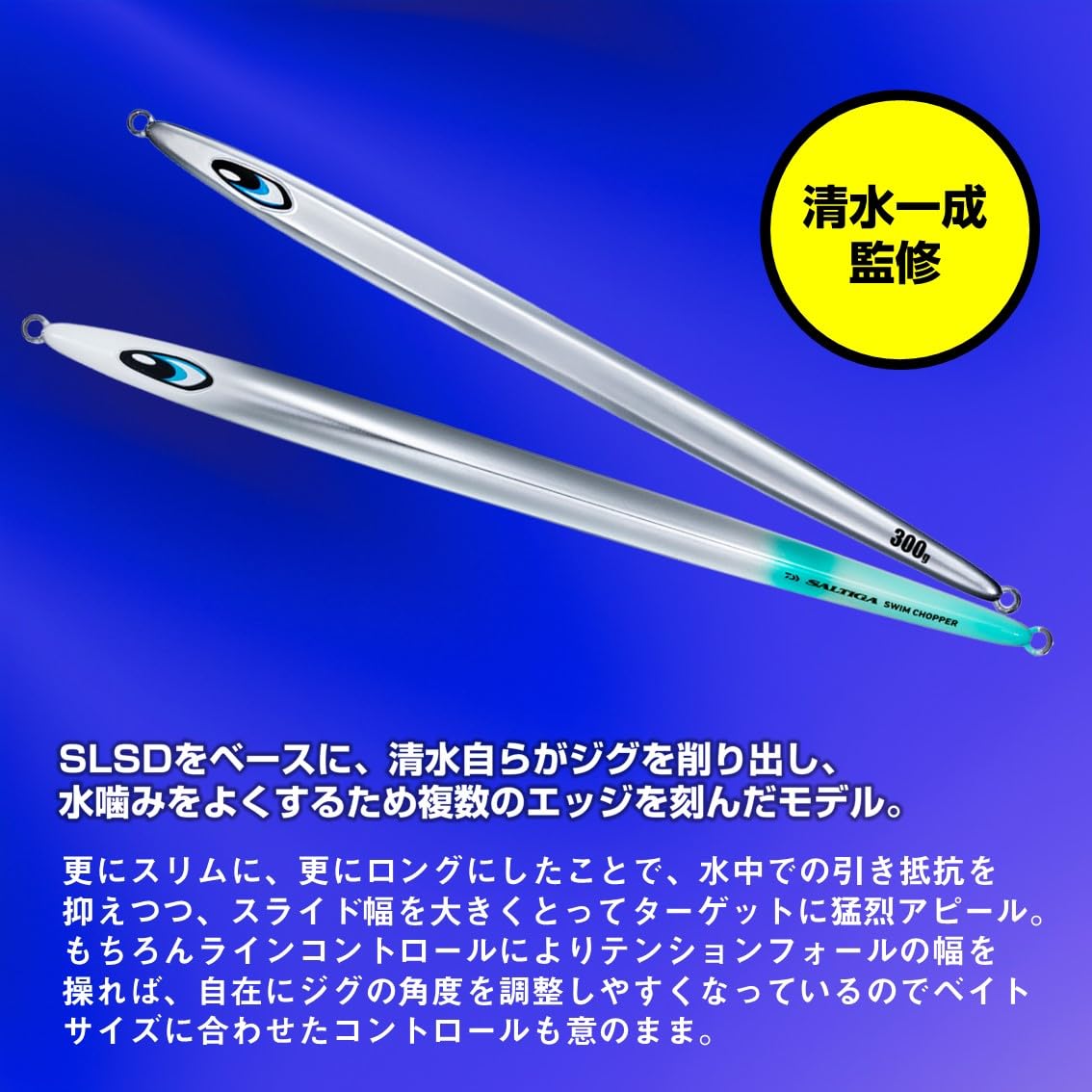 Amazon.co.jp: ダイワ(DAIWA) スロージギング用ジグ ソルティガスイム