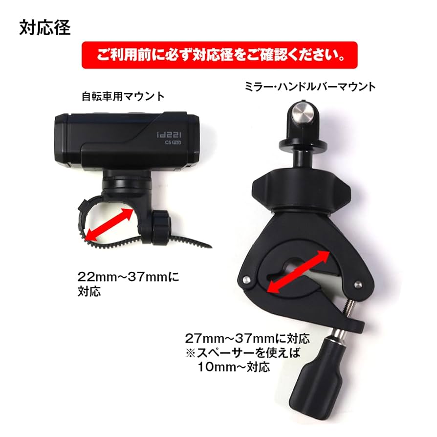 MAXWIN ドライブレコーダー 4K EIS+オプションパーツ Amazon | MAXWIN ドライブレコーダー 4K EIS 手ブレ補正 2輪車