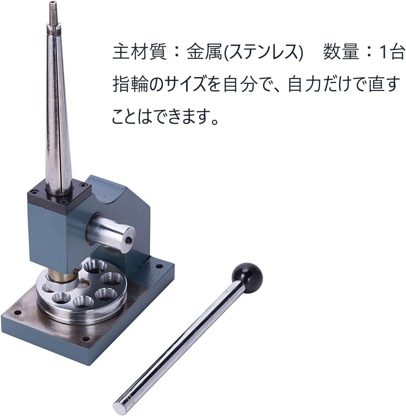 6-33号 リングストレッチャー 指輪 サイズ直し 延ばし 縮小 指輪整型器