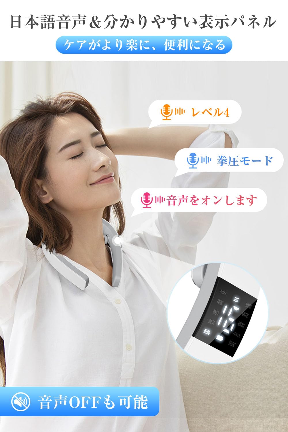 Amazon.co.jp: ネックケア 首 リラクゼーション器 首元リフレッシュ 母