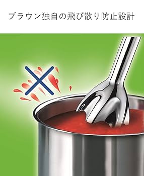 Amazon | ブラウン ハウスホールド マルチクイック5 ヴァリオ