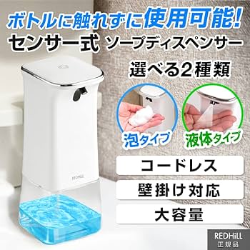 アルコールディスペンサー dショッピング |オートアルコールディスペンサー 300ml タッチ