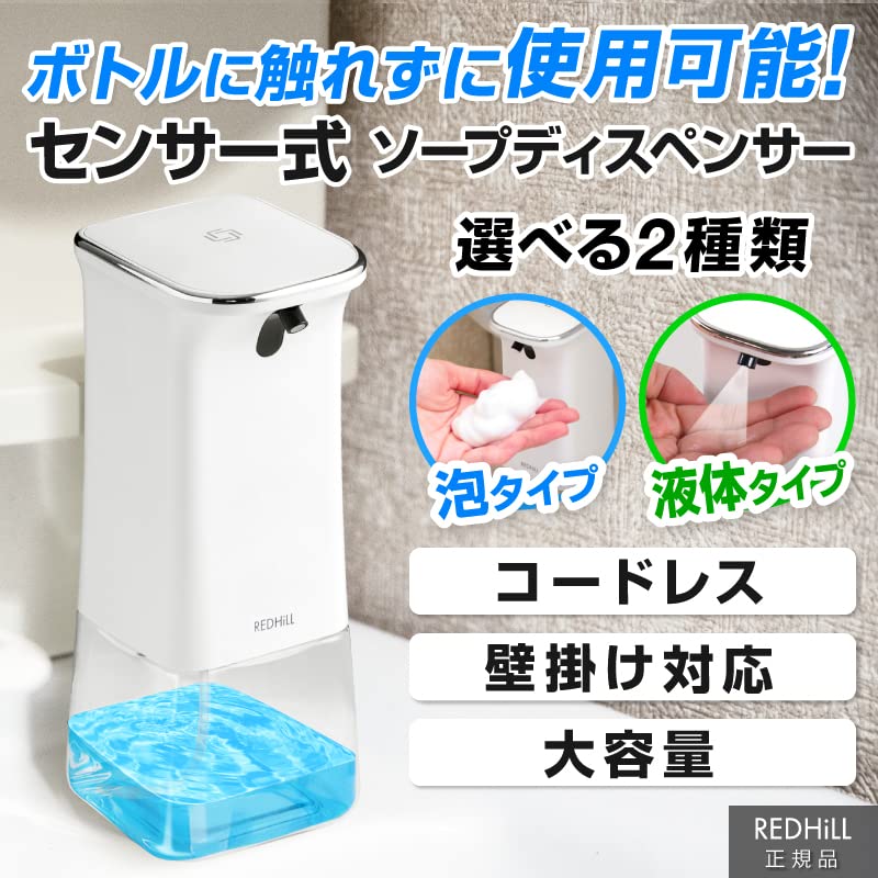 Amazon｜アルコールディスペンサー アルコール ハンドディスペンサー