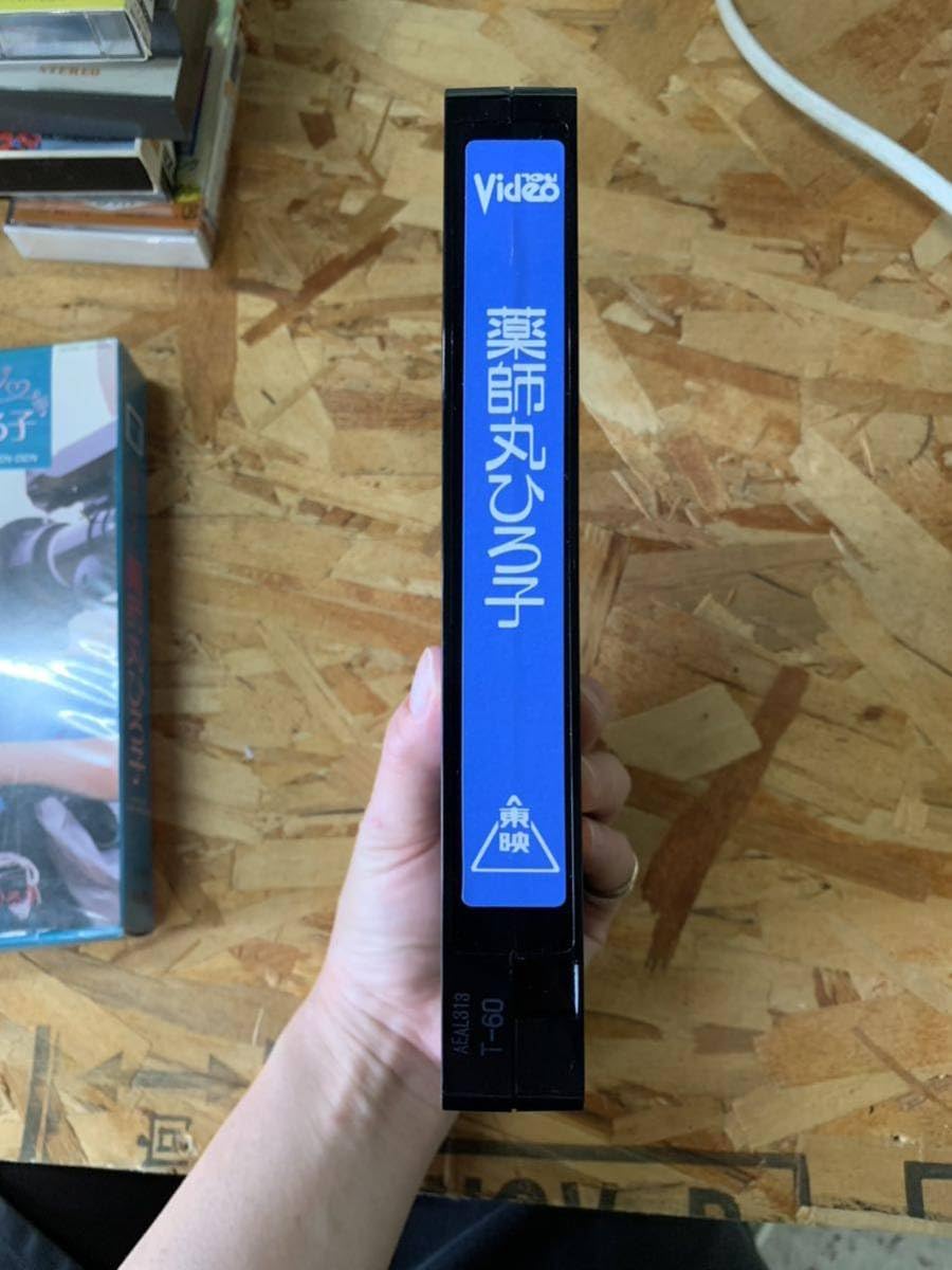Amazon.co.jp: VHS ビデオ メモリアル 薬師丸ひろ子 里見八犬伝