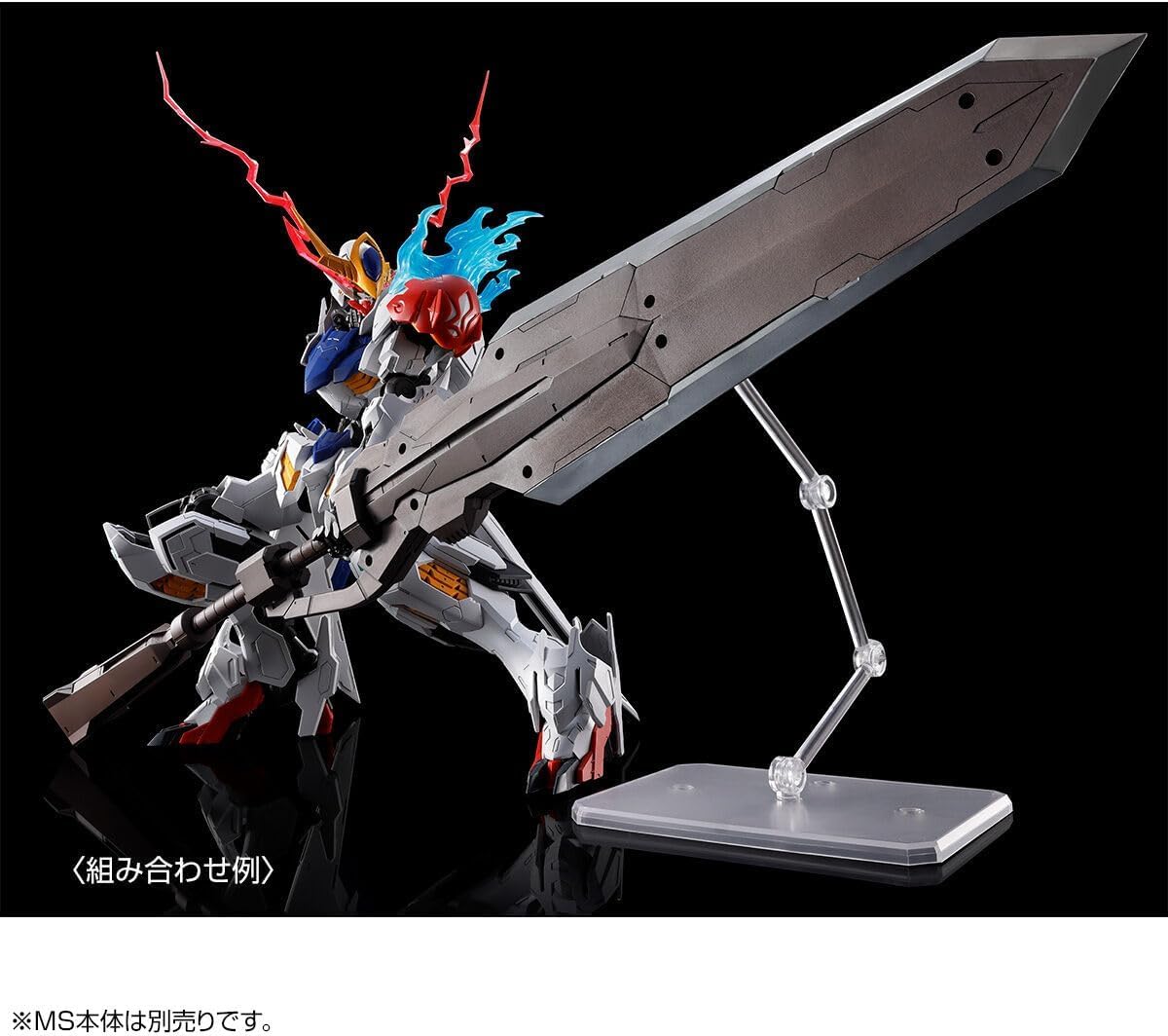 【専用】MG ガンダムバルバトスルプス　全塗装済み完成品マント鉄血のオルフェンズ Amazon | MG 鉄血のオルフェンズ ガンダムバルバトスルプス用 拡張