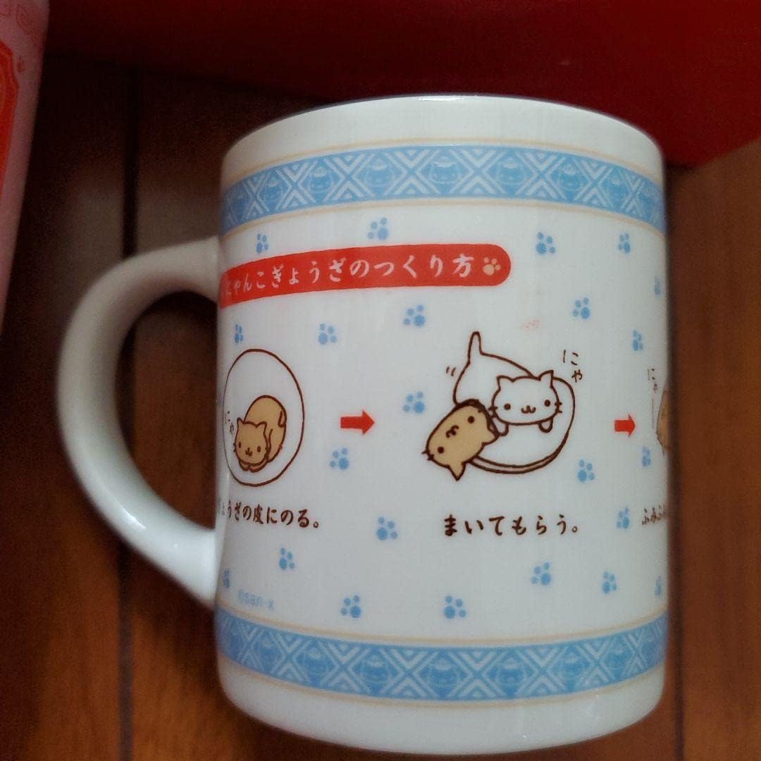 Amazon.co.jp: にゃんにゃんにゃんこ マグカップ : ホーム＆キッチン