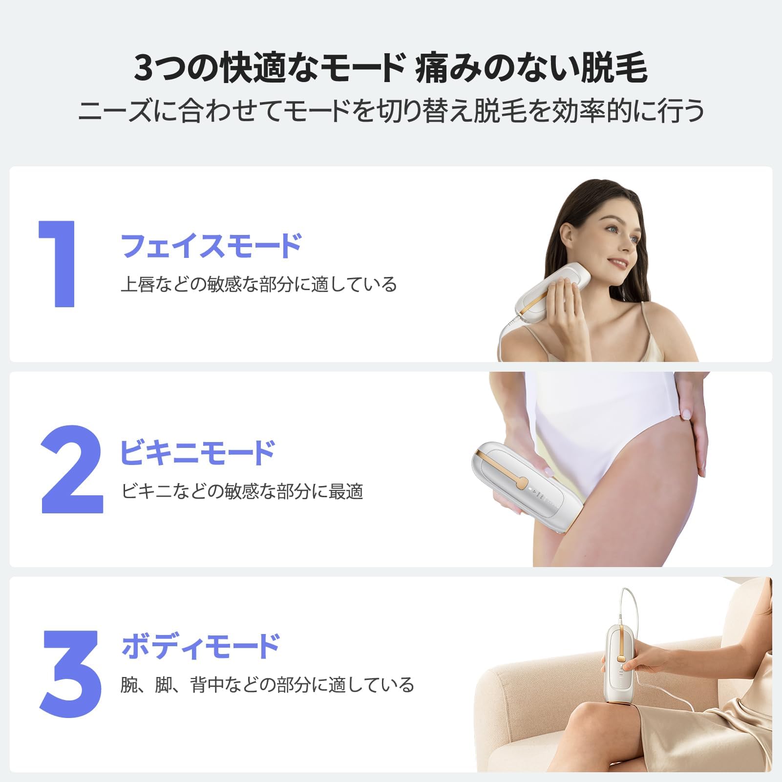 Amazon | 脱毛器 VIO対応【サファイア冷却技術】 家庭用 メンズ 髪 IPL