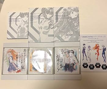 エヴァンゲリオン愛蔵版特典付き　新品　04.05.06.07 エヴァンゲリオン愛蔵版特典付き 新品 04.05.06.07