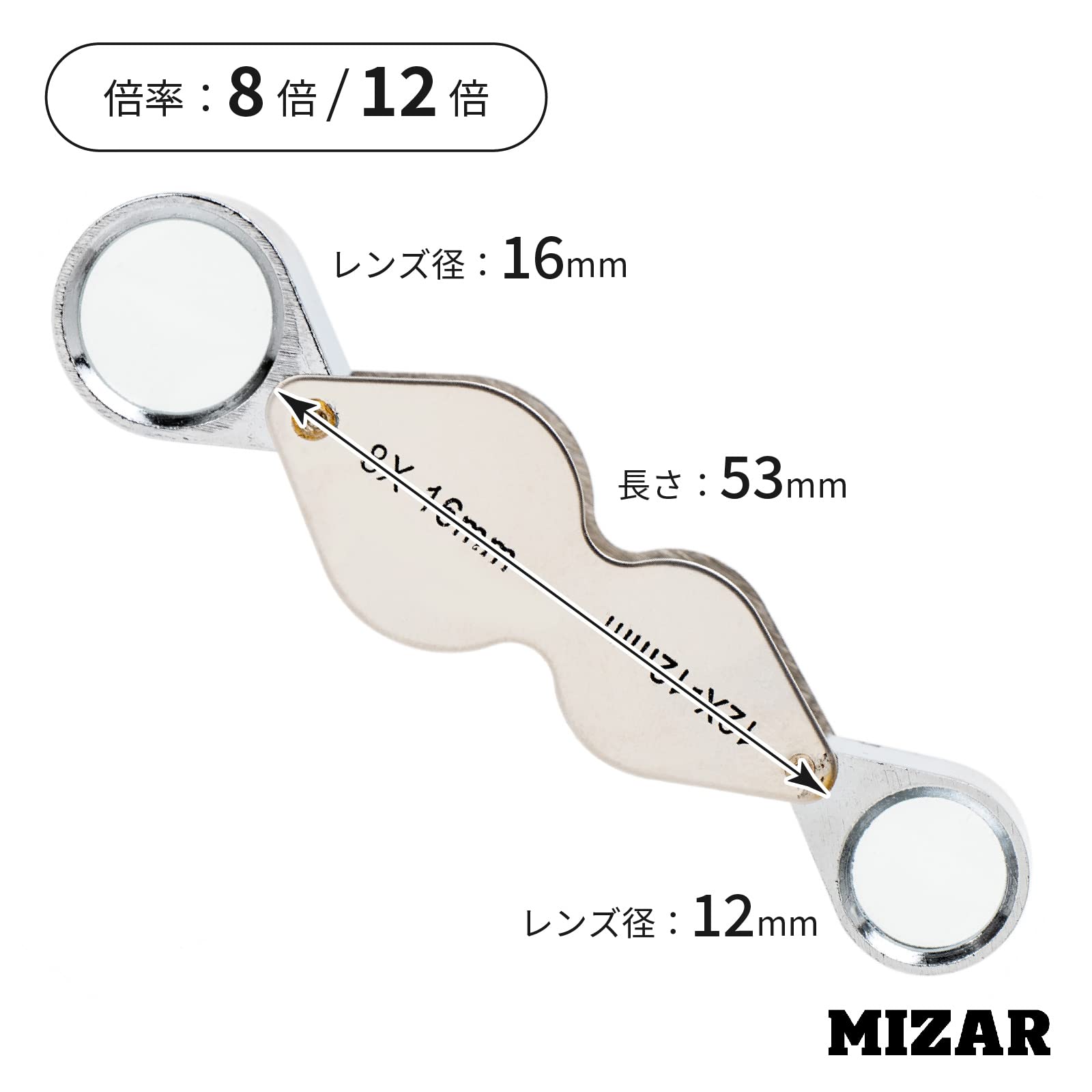 【中古】TSK ルーペ 高倍率ルーペ 8倍 12倍 2枚レンズ シルバー RM-1208 Amazon | TSK(ティ・エス・ケイ) ルーペ 高倍率ルーペ 8倍 12倍 2枚