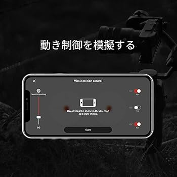 Amazon.co.jp: MOZA AirCross2 Pro kit 3軸ジンバル カメラ