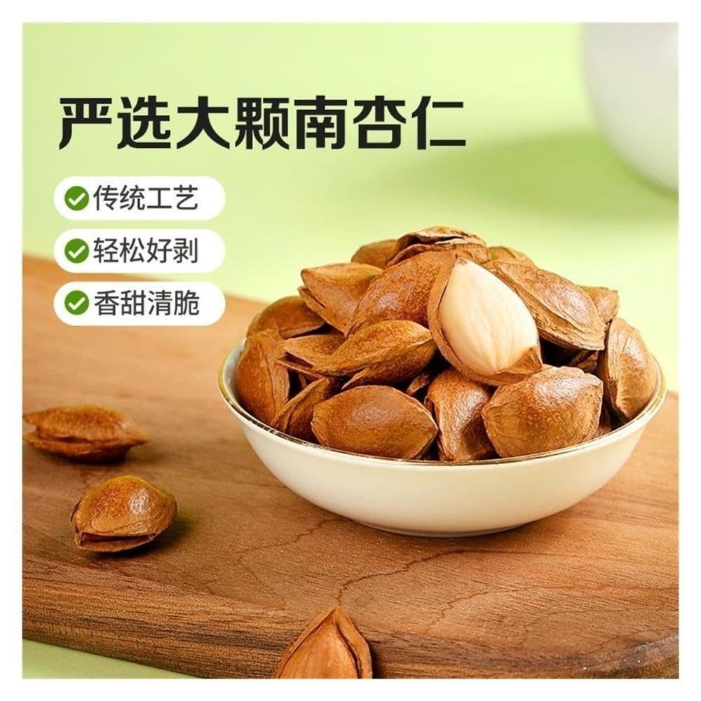 Noyaux d'abricots « petits blancs » à coque fendue – collation décontractée aux fruits secs(4pcs)