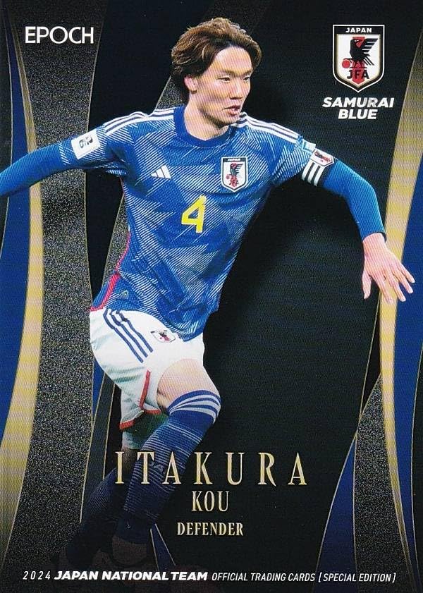 サッカー日本代表オフィシャルトレーディングカード 07 板倉滉 ボルシアMG (レギュラーカード/SAMURAI BLUE) エポック 2024 スペシャルエディション