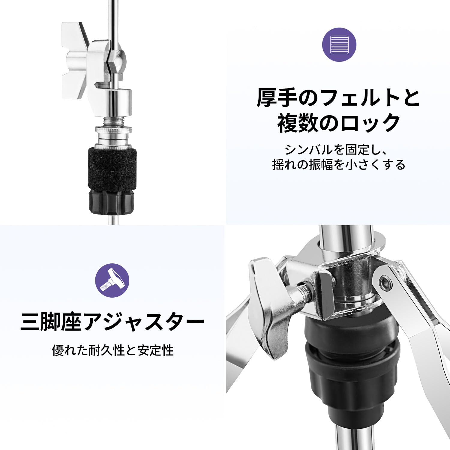 Amazon.co.jp: Starfavor ハイハットスタンド 三脚デザイン