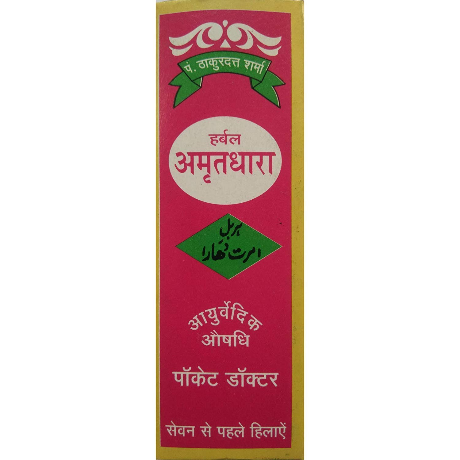See full amazon price history chart for Ayurvedic Amritdhara Liquid for All Health Problems Pocket Doctor (12 ml) -Set of 5 Ayurvedic Amritdhara Liquid for All Health Problems Pocket Doctor (12 ml) -Set of 5 (B07QQTJ4V6) Amazon Price History, Amazon Price Tracker