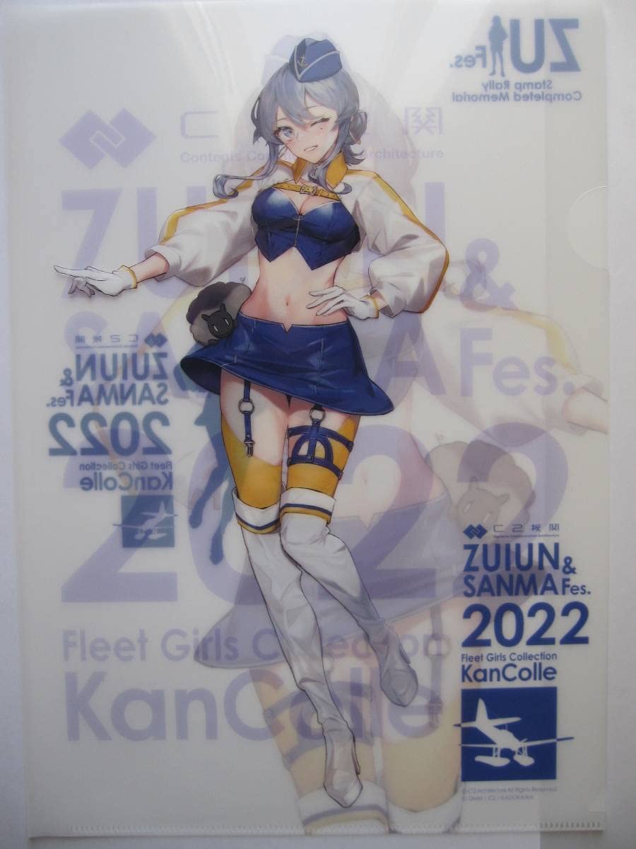 艦これ　FSW　瑞フェス2022　公式限定　クリアファイル　秋雲 Amazon.co.jp: 艦これ 瑞雲 秋刀魚祭り 2022 FSW 富士スピードウェイ