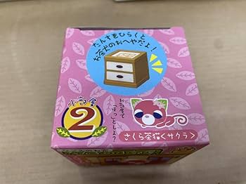 Amazon.co.jp: なごみのお家 たんすの小部屋 お茶犬 サクラの