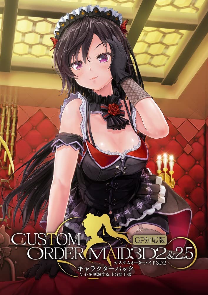 ♡K♡様☆オーダー 🥂🖤 『わたしレイと一緒の地獄に堕ちる♡』 🖤🥂 acg d4場照