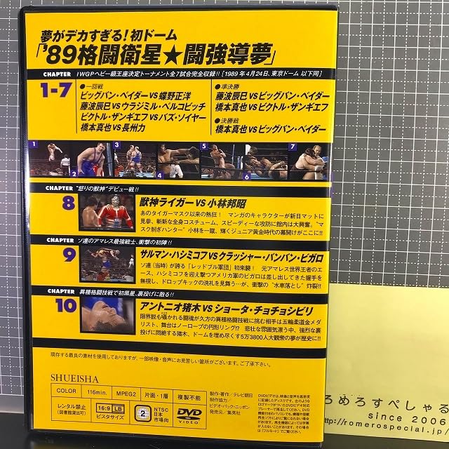 Amazon.co.jp: 同梱OK□◇【DVD】NJPW「燃えろ!新日本プロレスvol.37