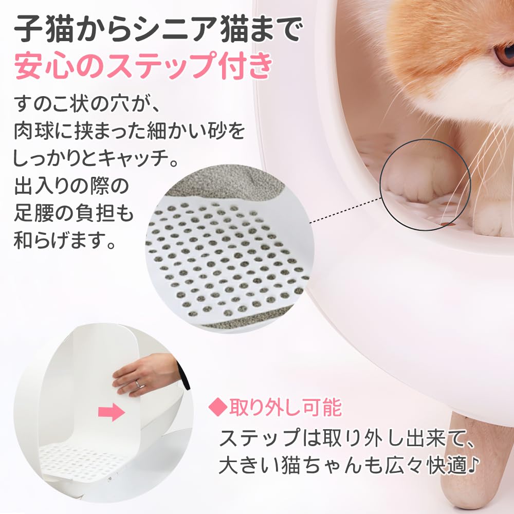 Amazon | 猫トイレ ドーム型 大型 スコップ付き フルカバー ネコトイレ