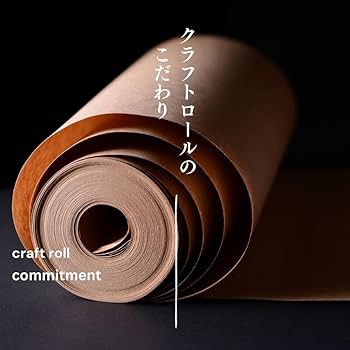 Amazon | クラフト紙 ロール グリーン 336mm×20m クラフト