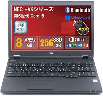 中古NECパソコンSSD256GB メモリ8GB★DVD ノートPC597 中古NECパソコンSSD256GB メモリ8GB☆DVD ノートPC597 中古NECパソコン