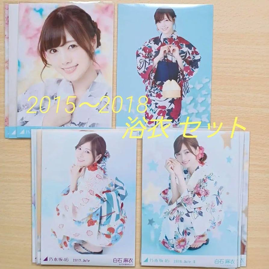 乃木坂46 生写真 浴衣 コンプセット