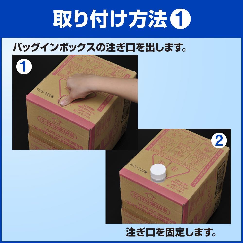 Amazon.co.jp: Kao付け替え用ねじ込みコック(大) 1個 (花王