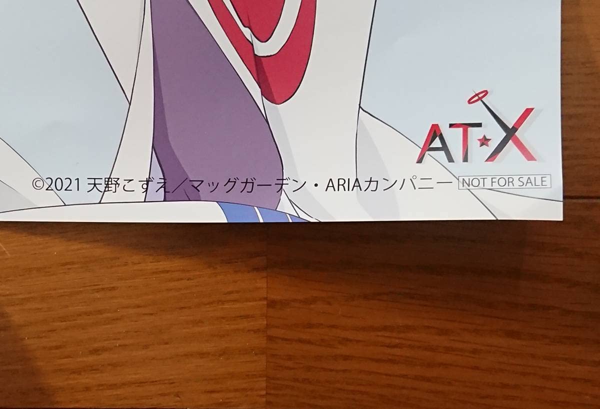 Amazon.co.jp: アニメ ARIA シリーズ AT-Xオリジナル描きおろし