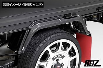 エアロワサビ製ハイゼット500.510用オーバーフェンダー エアロワサビ製ハイゼット500.510用オーバーフェンダー Amazon
