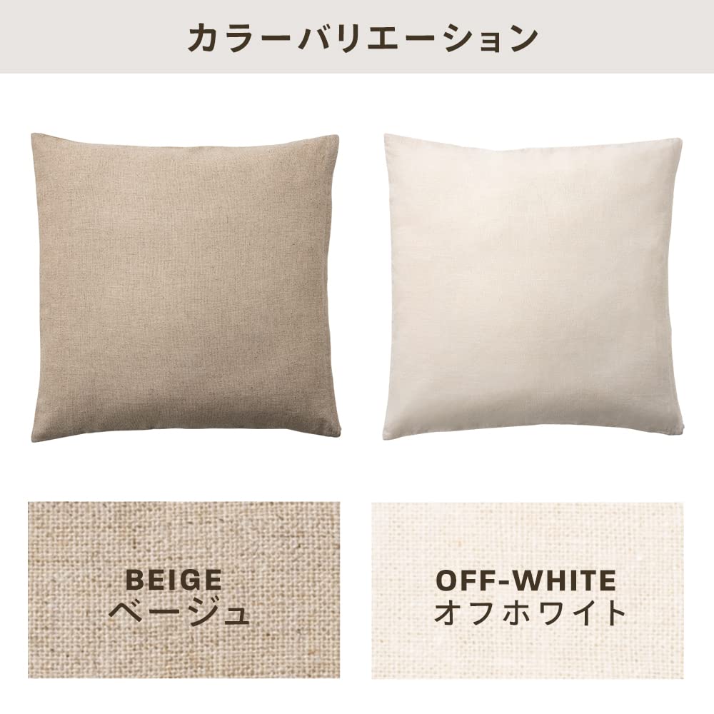 Off-white (オフホワイト) クッション&カバー 【公式通販】