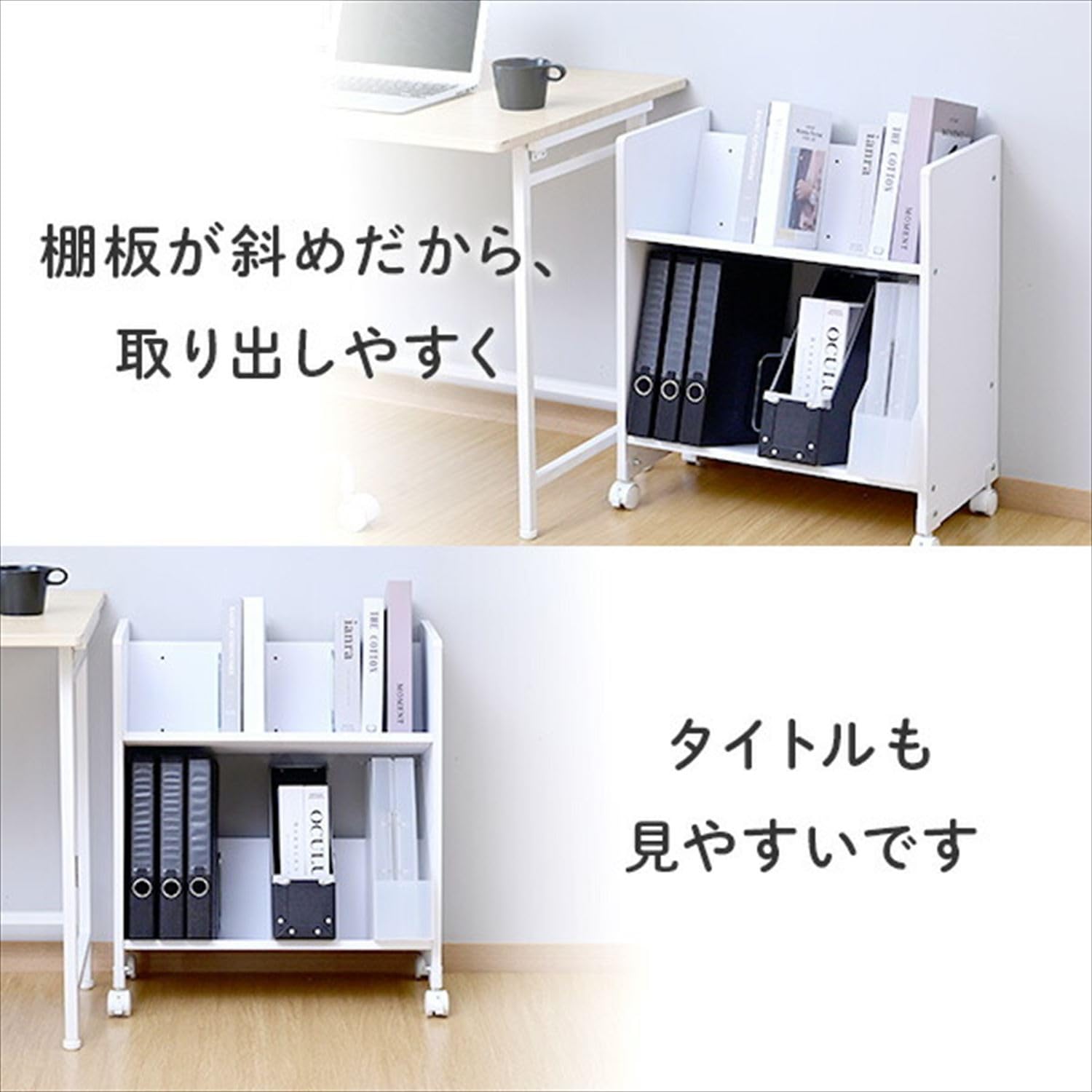 Amazon.co.jp: [山善] A4ファイルラック 2段 キャスター付き 斜めで