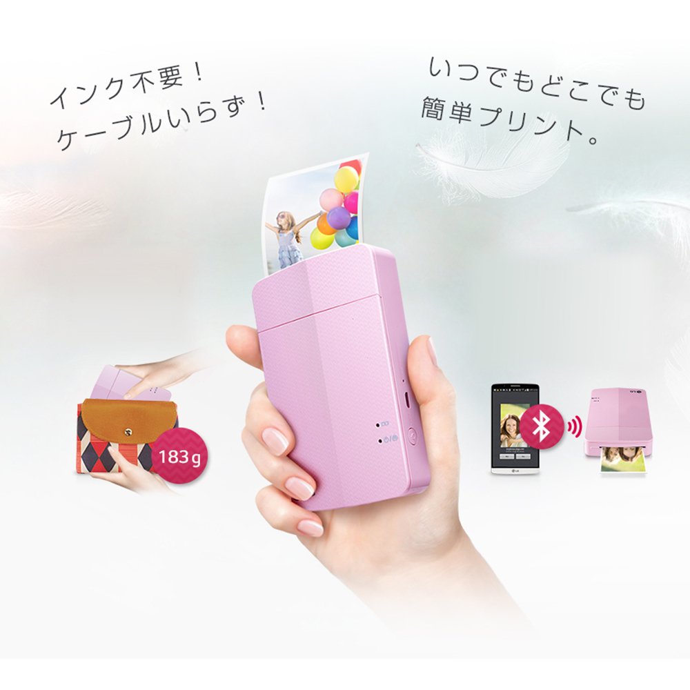 lg　プリンタ Amazon | LG モバイルプリンター Pocket Photo ホワイト