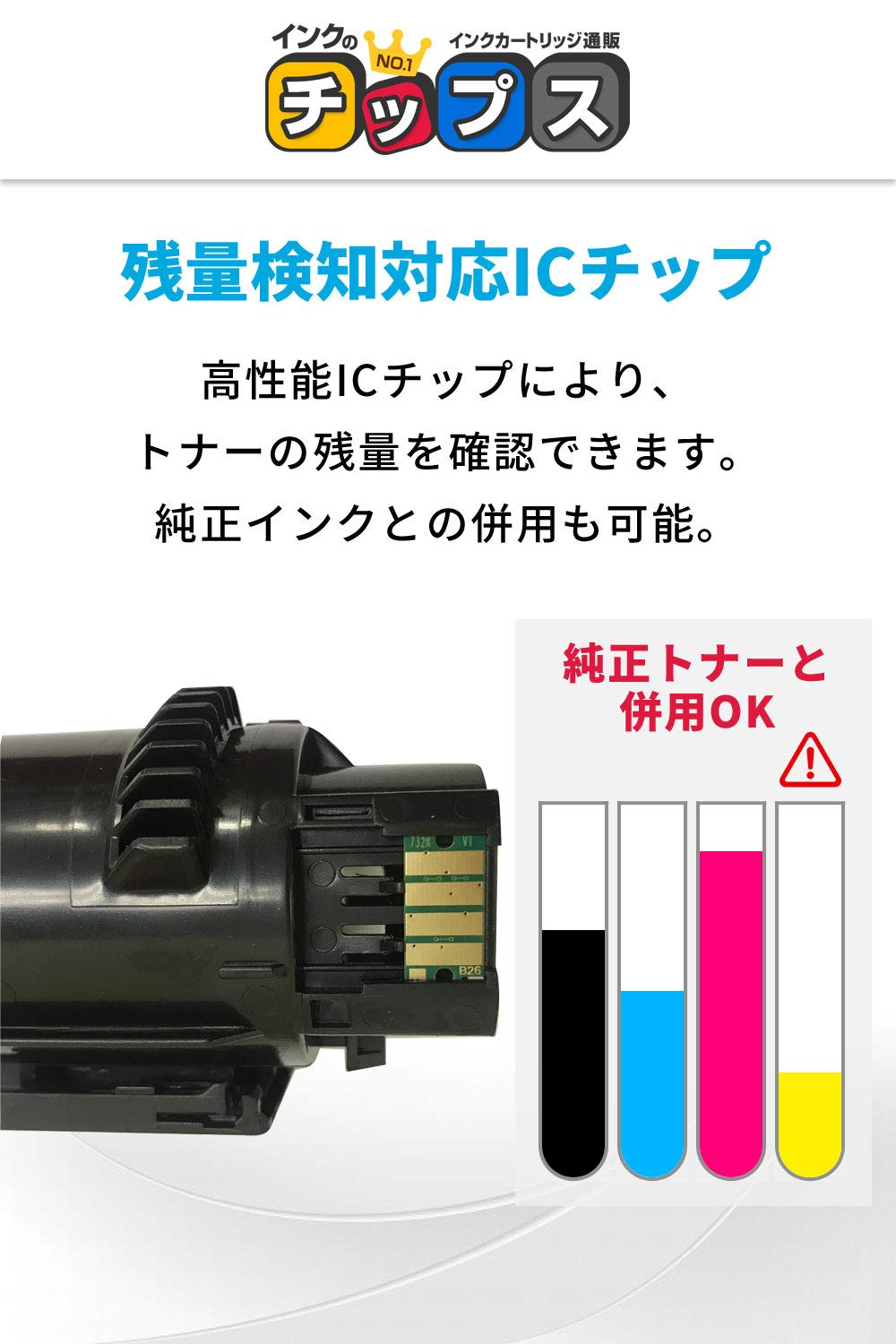 Amazon.co.jp: インクのチップス NEC用 PR-L5800C-13 / 12 / 11 シアン